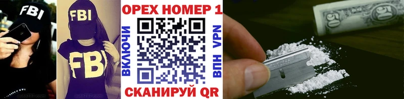 Магазин наркотиков Пыть-Ях A PVP МЕФ АМФЕТАМИН Cocaine Гашиш