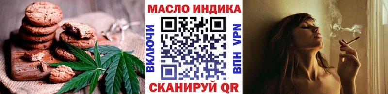 наркошоп  Пыть-Ях  Cannafood конопля 