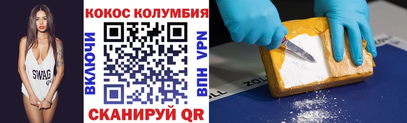 COCAIN Columbia  сколько стоит  MEGA как зайти  Пыть-Ях 