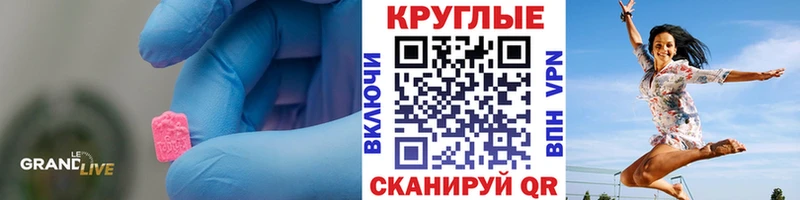 Ecstasy ешки  Пыть-Ях 