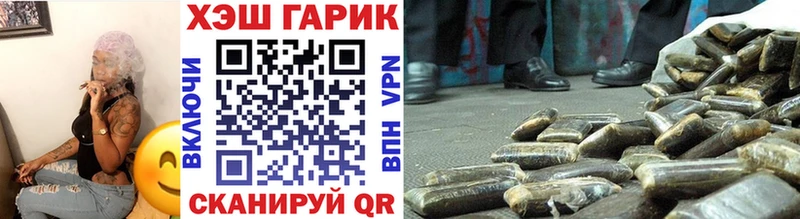ГАШИШ убойный  kraken маркетплейс  Пыть-Ях 