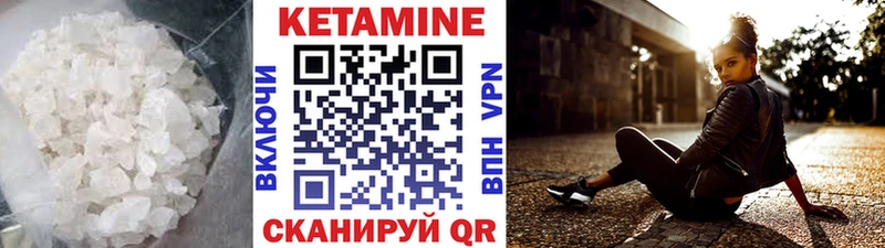 КЕТАМИН VHQ Пыть-Ях