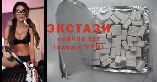 MDMA Беломорск