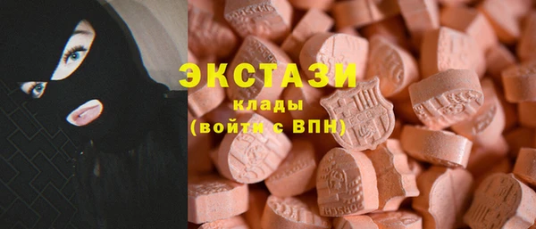 ГАЛЛЮЦИНОГЕННЫЕ ГРИБЫ Белоозёрский