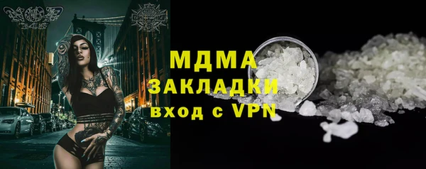 ГАЛЛЮЦИНОГЕННЫЕ ГРИБЫ Белоозёрский