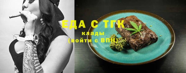 MDMA Беломорск