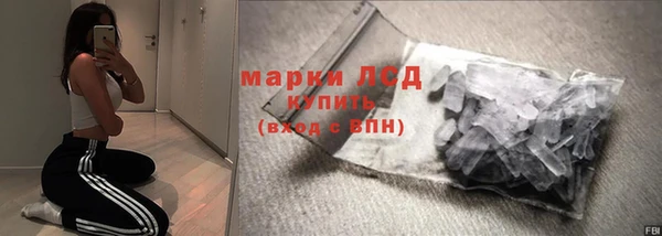 каннабис Белокуриха