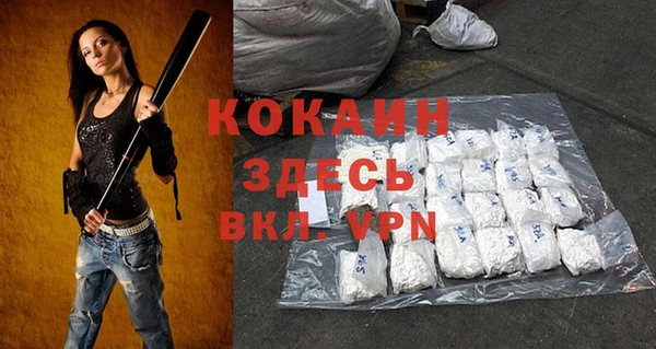 MDMA Беломорск