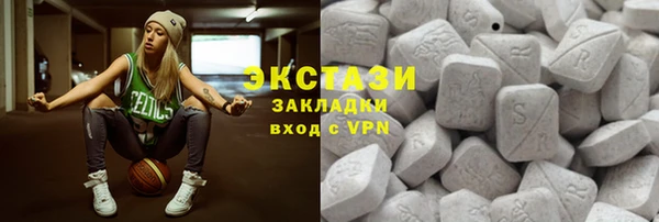 MDMA Беломорск