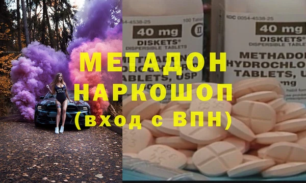 MDMA Беломорск