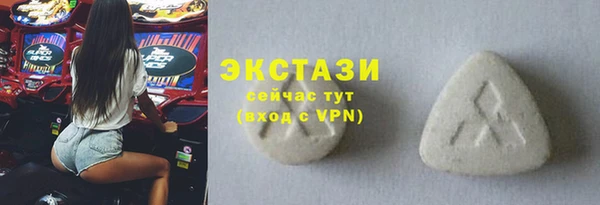 MDMA Беломорск