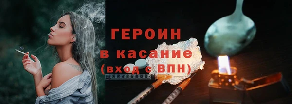 каннабис Белокуриха