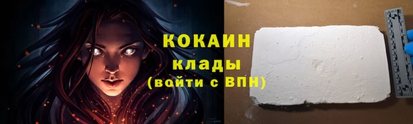 таблы Карпинск