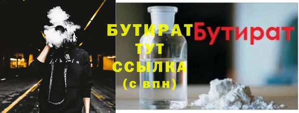MDMA Беломорск