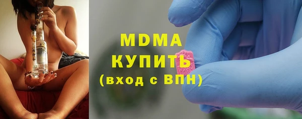 ГАЛЛЮЦИНОГЕННЫЕ ГРИБЫ Белоозёрский