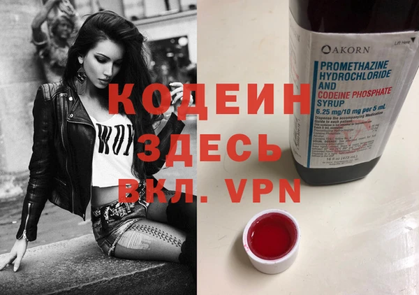 MDMA Беломорск