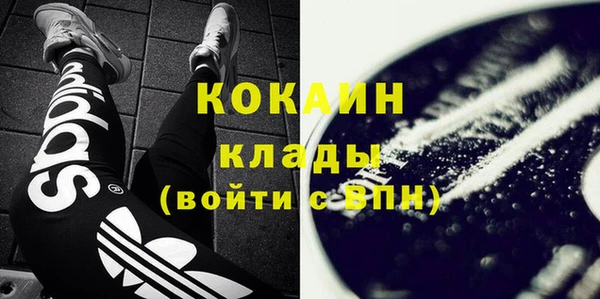каннабис Белокуриха