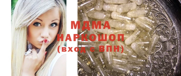 MDMA Беломорск