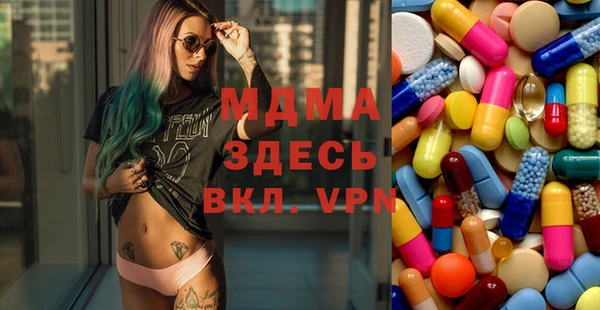 ГАЛЛЮЦИНОГЕННЫЕ ГРИБЫ Белоозёрский