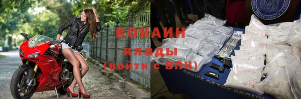 MDMA Беломорск