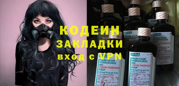 ГАЛЛЮЦИНОГЕННЫЕ ГРИБЫ Белоозёрский