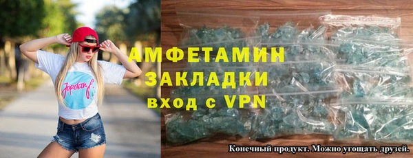ГАЛЛЮЦИНОГЕННЫЕ ГРИБЫ Белоозёрский