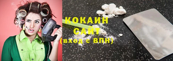 каннабис Белокуриха