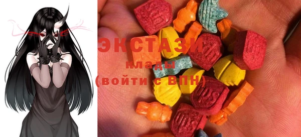 MDMA Беломорск