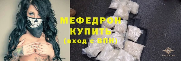 MDMA Беломорск