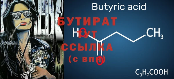 каннабис Белокуриха