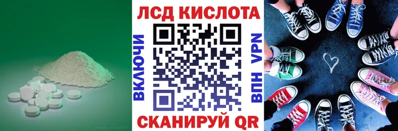 Лсд 25 экстази кислота  Пыть-Ях 