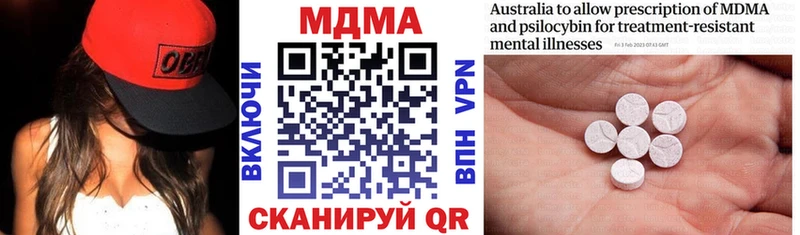 MDMA кристаллы  Пыть-Ях 
