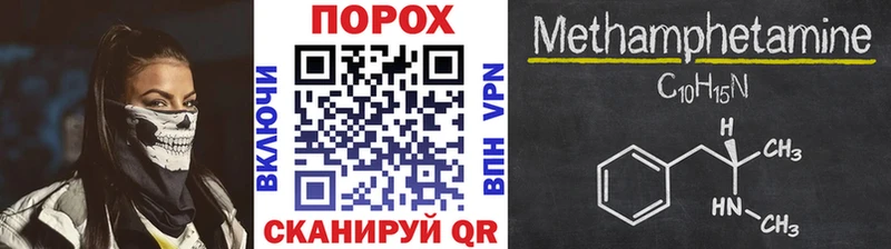 Первитин пудра  купить закладку  мега онион  Пыть-Ях 
