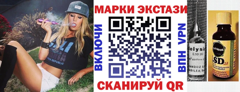 нарко площадка как зайти  Пыть-Ях  Марки 25I-NBOMe 1,5мг 