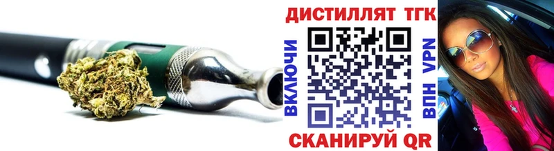 цены это наркотические препараты Дистиллят ТГК Wax Пыть-Ях